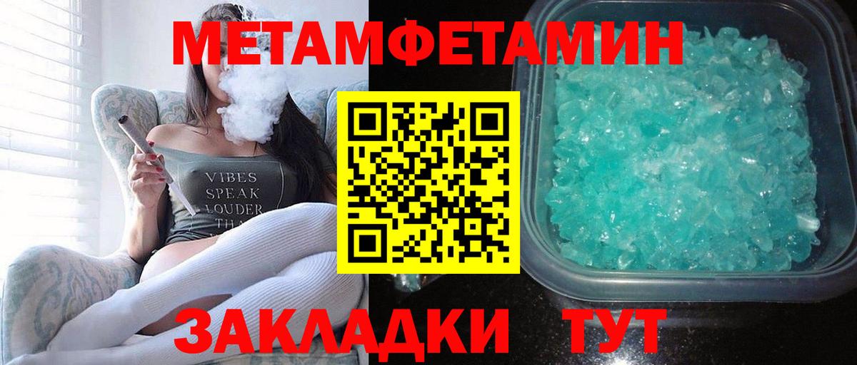 Amphetamine 97% Дербент