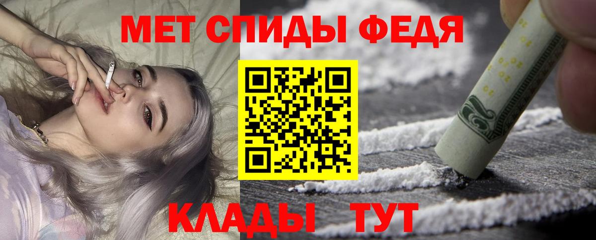 АМФ Розовый  Вход с VPN  Amphetamine  ОМГ ОМГ рабочий сайт  АМФ  Дербент 