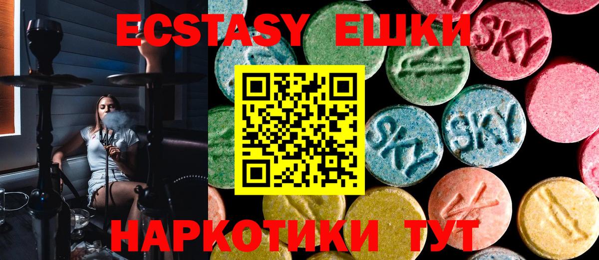 ЭКСТАЗИ louis Vuitton  гидра как зайти  Вход с VPN  Дербент  Экстази 99% 