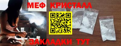 стафф Ливны