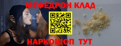 ALPHA PVP Лесосибирск