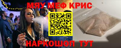 ALPHA PVP Лесосибирск
