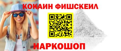 ALPHA PVP Лесосибирск