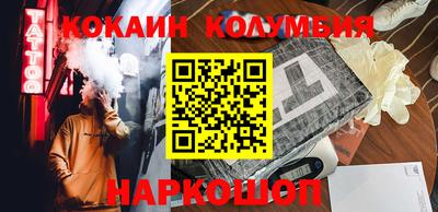 стафф Ливны
