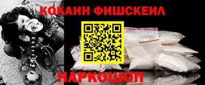 стафф Ливны