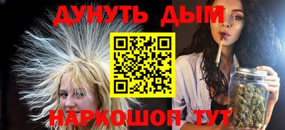 ALPHA PVP Лесосибирск