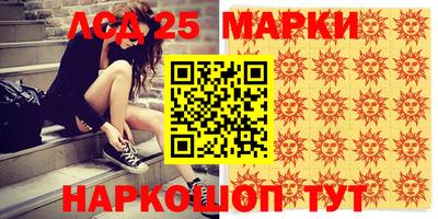 стафф Ливны