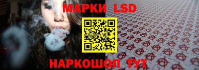 стафф Ливны