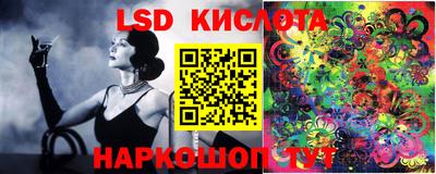 стафф Ливны