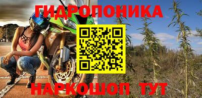 стафф Ливны