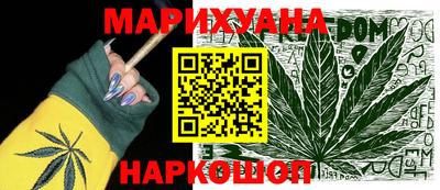 стафф Ливны