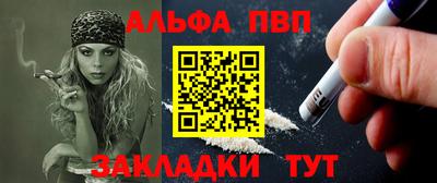 стафф Ливны