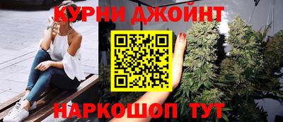 стафф Ливны