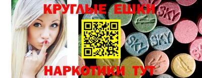 стафф Ливны