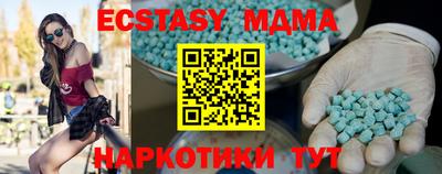 ALPHA PVP Лесосибирск