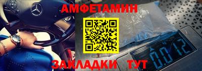 ALPHA PVP Лесосибирск