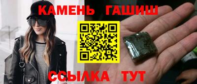 стафф Ливны