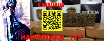 стафф Ливны