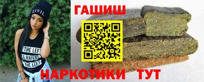 стафф Ливны