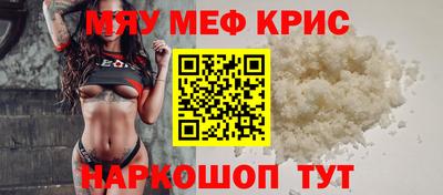 стафф Ливны