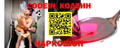 ALPHA PVP Лесосибирск
