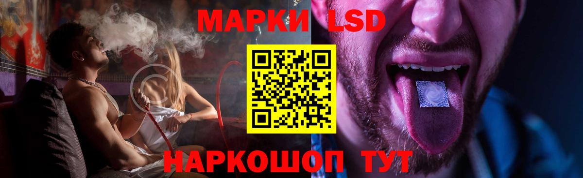 LSD-25 экстази ecstasy  Вход с VPN  Дербент  ЛСД экстази кислота 