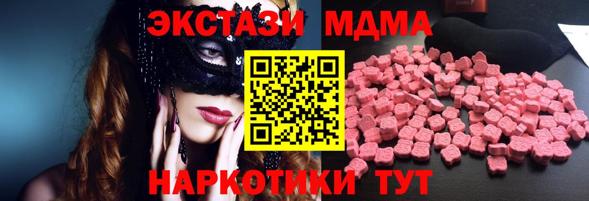 MDMA VHQ  MDMA  MDMA молли  Дербент  Вход с VPN 