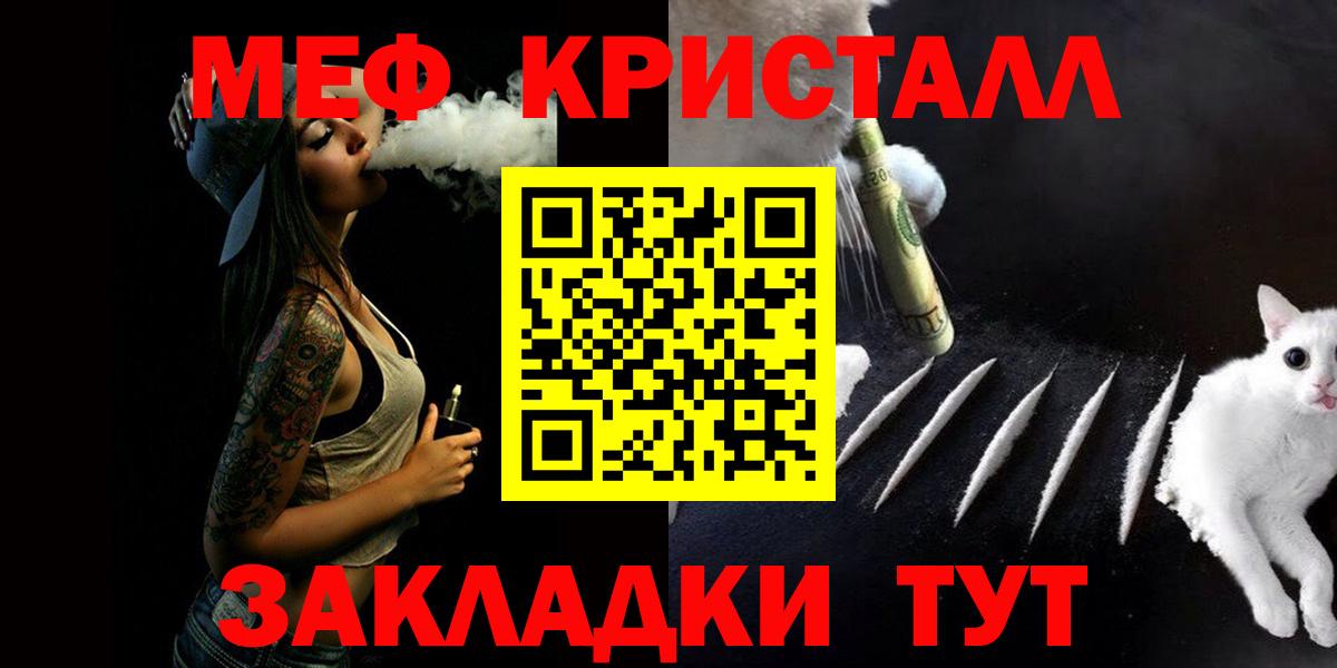 Дербент  МЯУ-МЯУ VHQ  МЯУ-МЯУ мяу мяу  МЯУ-МЯУ  Вход с VPN 