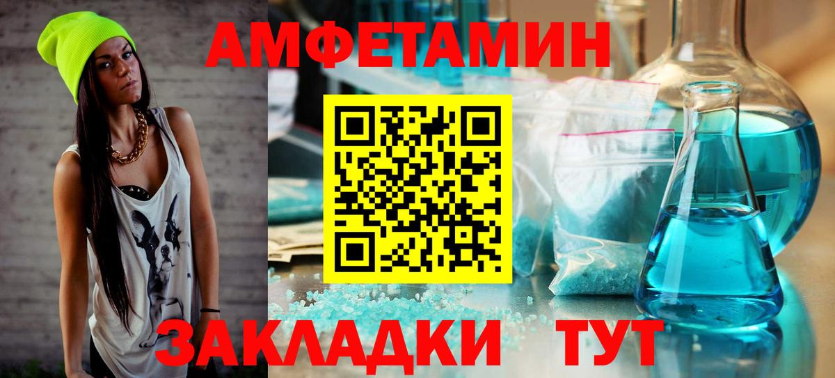 Первитин мет Дербент