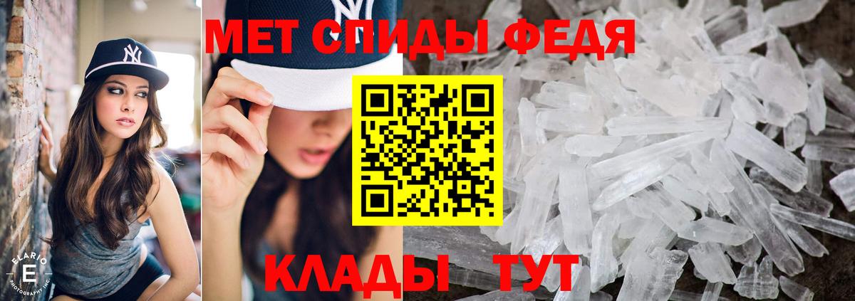 Первитин  Первитин мет  Вход с VPN  Дербент 