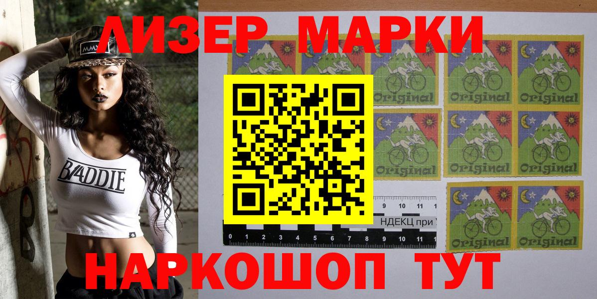 Альфа ПВП СК   МЕТАМФЕТАМИН  MDMA  Бошки Шишки  Меф МЯУ МЯУ   ГАШИШ  Дербент  Вход с VPN  КОКАИН  ГАШ  Вейп ТГК 