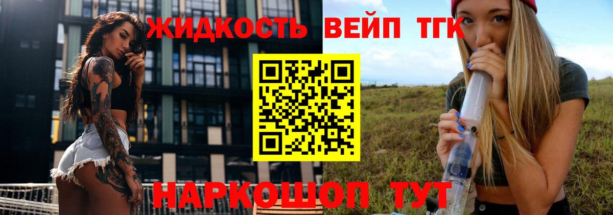 Дистиллят ТГК Wax Дербент