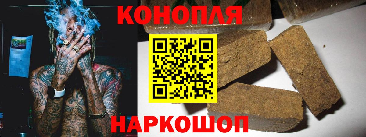 Конопля AK-47  Марихуана White Widow  Вход с VPN  Дербент  Конопля MAZAR 